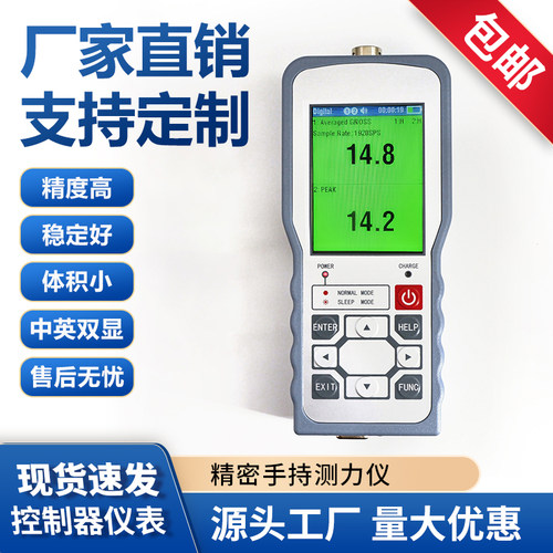 手持式高速采集称重传感器测力计