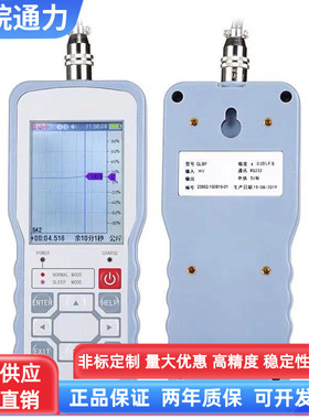 QLB9手持式推拉力拉压力高速采集称重传感器测力计仪表便携式彩屏