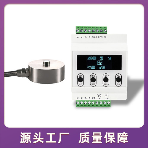 膜盒压力传感器RS485通信6位仪表