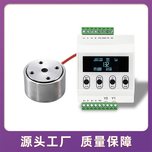 圆柱式 压力传感器RS485通信数字模拟量称重高精度6位数显仪器仪表