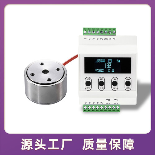 柱式压力传感器485通信6位显示仪