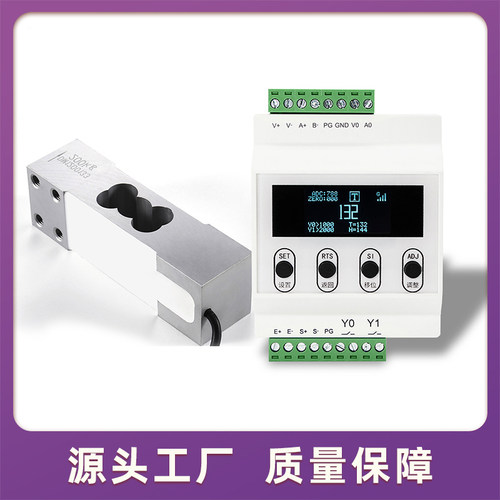 铝合金称重传感器C3高精度电子秤