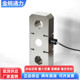 板环式 拉压力称重传感器测通力传感器高精度钢丝绳起重机模块厂家