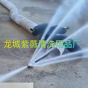 网红不锈钢下水道疏通喷嘴自动钻老鼠头新奇特热销管道清洗喷枪头