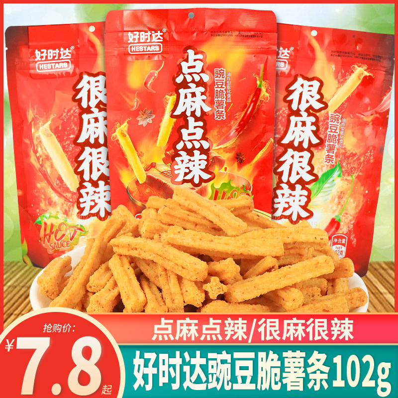 好时达豌豆脆薯条102g点麻点辣很麻很辣椒盐酱香土豆条休闲小零食