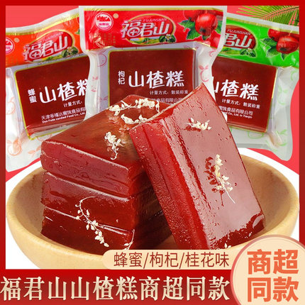 福君山山楂糕2500g整箱蜂蜜山楂卷条片果糕散装果丹皮蜜饯干零食