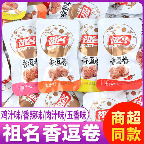 祖名香逗卷鸡汁香辣五香肉汁味