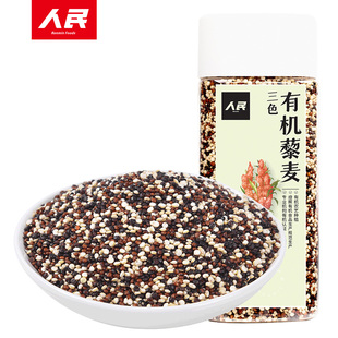人民食品有机三色藜麦380g白藜麦黑藜麦红藜麦米五谷杂粮粗粮轻食