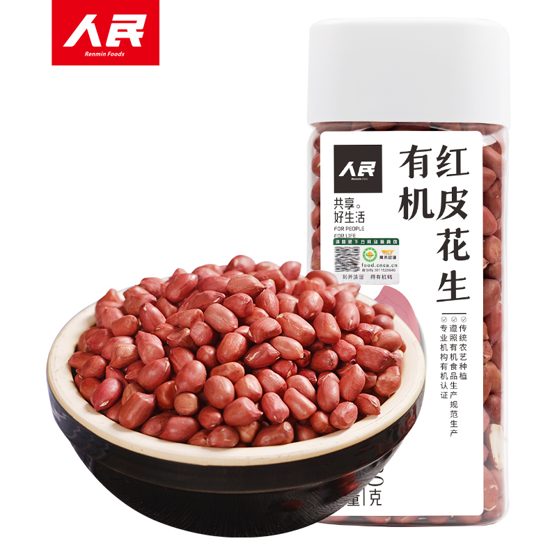 人民有机红皮花生米原味无壳