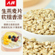 人民食品生燕麦片纯麦片黑小麦片生 需煮非即食五谷杂粮粗粮煮粥