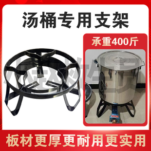 商用高压汤桶猛火灶配件煤气灶汤炉液化气矮脚架子食堂饭店摆摊用