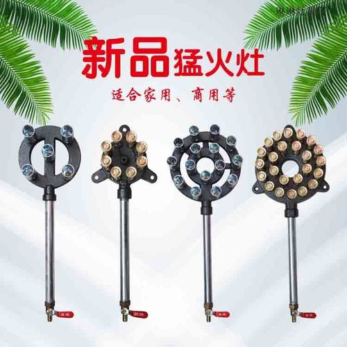 定制猛火灶炉心液化气煤气罐沼气燃气灶商用炉头单灶加长快速爆炒