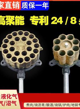 猛火灶高压液化气煤气灶单炉头
