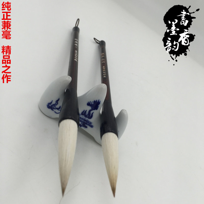 狼兼毫正品蓝宝阁纯手工毛笔国画创作文房四宝批发学生练习书法