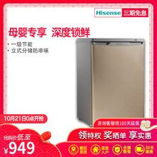 Hisense/海信 BD-86/A 母乳储奶保鲜小型立式冷柜节能迷你冷冻柜