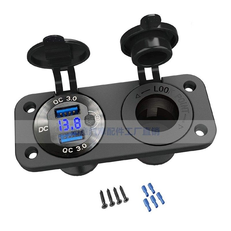 改装汽车摩托车载触屏带开关电压表金属双QC3.0USB面板组合充电器