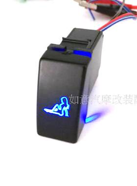 新款五十铃汽车专用预留原装位LED 镭雕图案按键改装开关USB车充