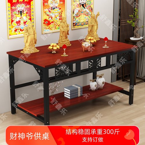 财神爷供桌家用新中式