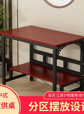 供桌佛台关公菩萨佛桌财神挂像高供桌子长条案经济型家用简约中式