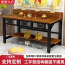 家用供桌佛龛佛堂香案观音佛像简易神台条案上香火双层桌子新中式
