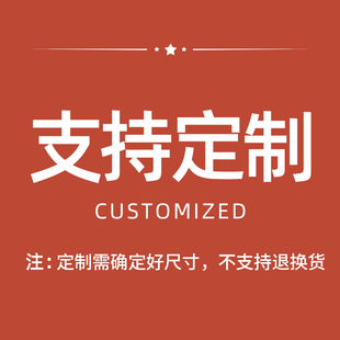 定制专用补拍链接 专拍 邮费差价