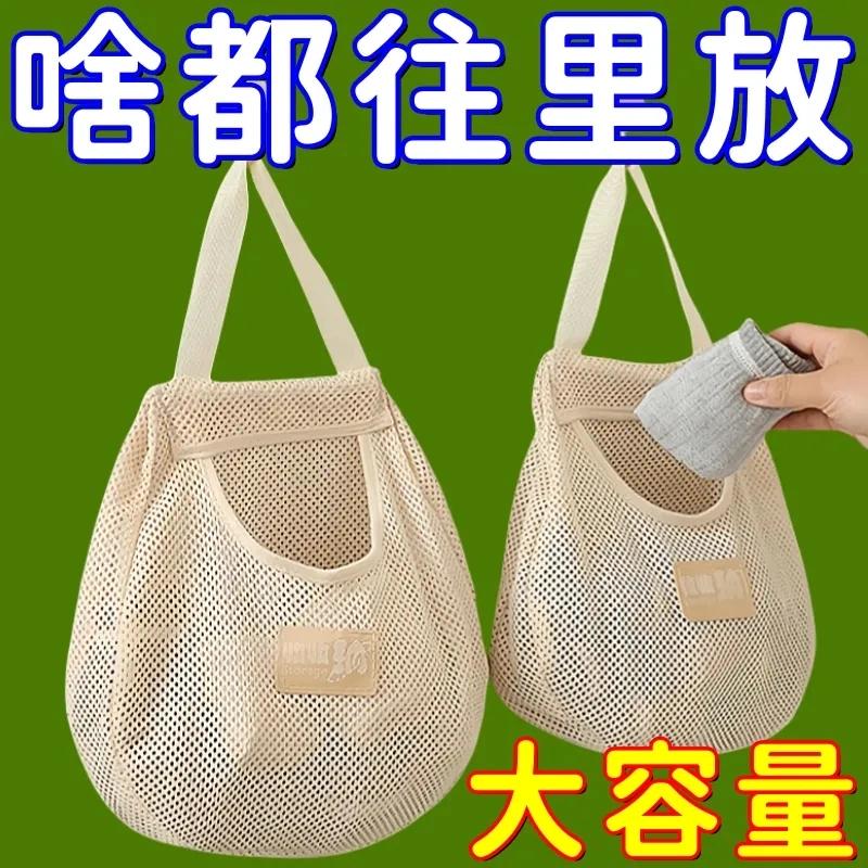 日式袜子收纳挂袋卫生间悬挂式网袋大容量可挂墙下铺宿舍收纳网兜