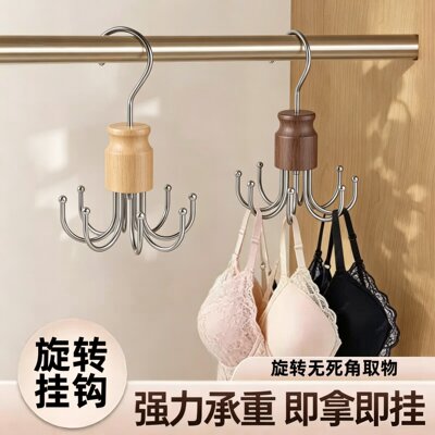 多功能八爪挂架旋转包包置物挂钩