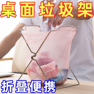 厨房垃圾架垃圾袋架抹布架塑料袋架垃圾桶支架户外可折叠收纳架