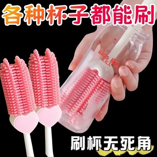 杯刷洗杯子神器硅胶无死角多功能杯子清洗刷奶瓶保温杯便携长柄刷