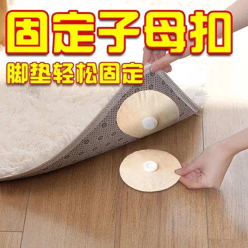 多功能地毯固定被子汽车脚垫固定