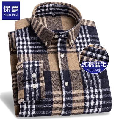 保罗秋冬新款纯棉加厚款磨毛格子衬衫男士长袖中青年全棉休闲衬衣