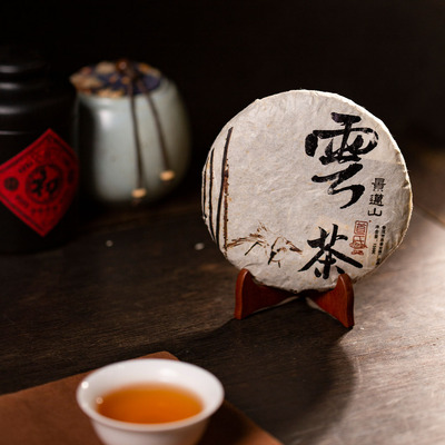 云茶 2006年景迈山古树普洱生茶 云南景迈乔木老生普回甘自然甜