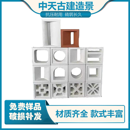 网红双面水泥石膏ABS发泡空心砖
