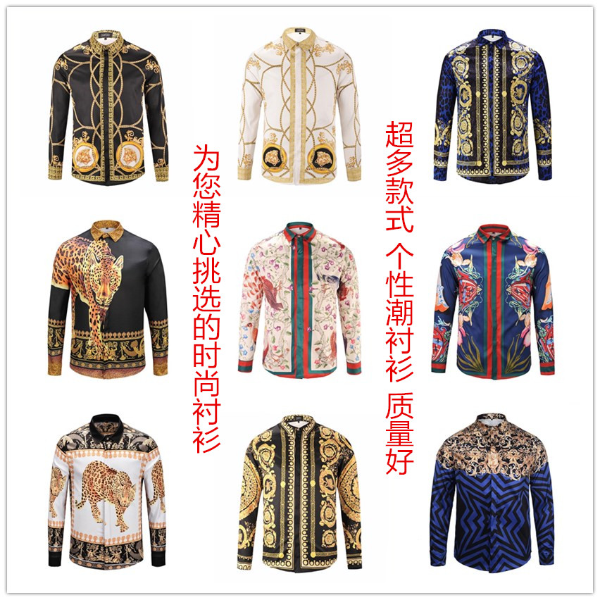 商务休闲韩版修身四季长袖衬衫