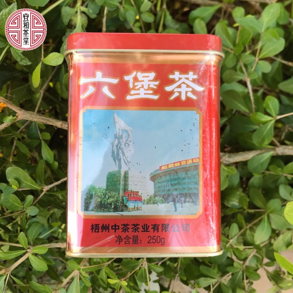 中茶六堡茶 老八中工体红罐 2009年陈化经典工体罐6128老八中铁盒