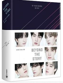 预售 台版 防弹少年团 BTS 十周年自传 8张小卡+1张书签 BEYOND THE STORY : 10-YEAR RECORD OF BTS 2023 BTS 10周年