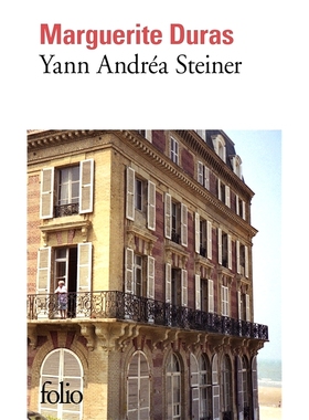 现货 扬·安德烈亚·斯泰奈 杜拉斯 Marguerite Duras 法语原版 Yann Andréa Steiner