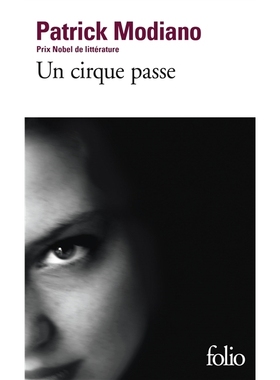 预售 马戏团经过 莫迪亚诺 Patrick Modiano 法语原版 Un cirque passe