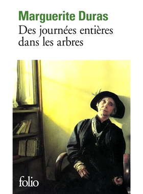 现货 成天上树的日子 杜拉斯 Marguerite Duras 法语原版 Des journées entières dans les arbres