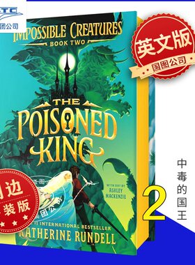 不可思议的生物2 中毒的国王 刷边特装版 Katherine Rundell 奇境群岛 The Poisoned King 英文原版 Impossible Creatures