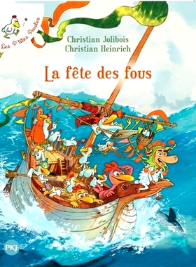 现货 不一样的卡梅拉21 愚人节盛宴 法国儿童阅读 小语种绘本 法语原版 Les P'tites Poules tome 21 La Fête des fous