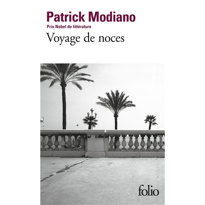 现货 蜜月 莫迪亚诺 Patrick Modiano 法语原版 Voyage de noces