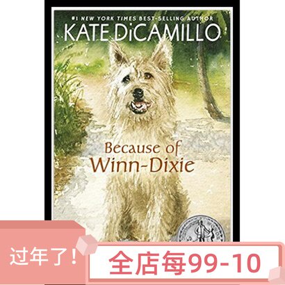 预售商品