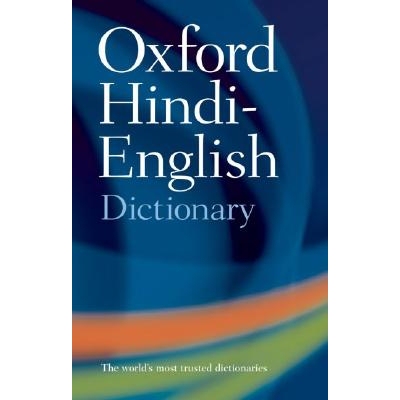 The Oxford Hindi-English Dictionary 牛津印地语-英语词典 9780198643395