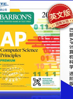 巴朗AP计算机科学 进阶版 2027备考指南 6套模拟题+在线练习 AP Computer Science Principles Premium 2027 英文原版