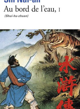 Au bord de l’eau : shui-hu-zhuan, Vol. 1