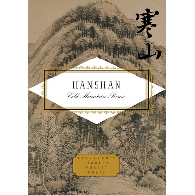 预订 寒山诗 诗歌 Cold Mountain Poems 9781101908457