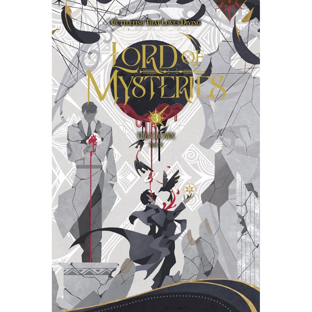 预售 诡秘之主3 小丑篇-下 爱潜水的乌贼 Lord of Mysteries Vol 1 英文原版小说 奇幻悬疑 蒸汽朋克