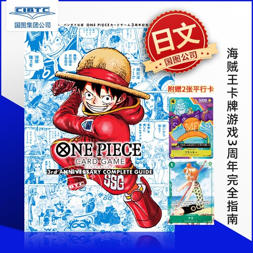 预售商品