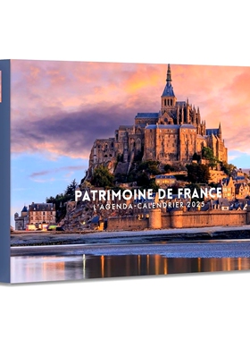 2025法国自然遗产 记事台历 风景 法国原装 特色进口日历 法语原版 Patrimoine de France agenda-calendrier